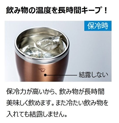 Zojirushi 450 毫升铜质不锈钢真空双层隔热保温杯