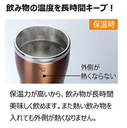 Zojirushi 450ml 銅不銹鋼真空雙層保溫杯