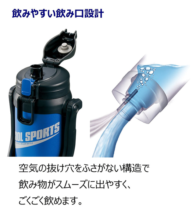 Zojirushi 2L 水瓶 SD-BC20-BB 蓝色/黑色