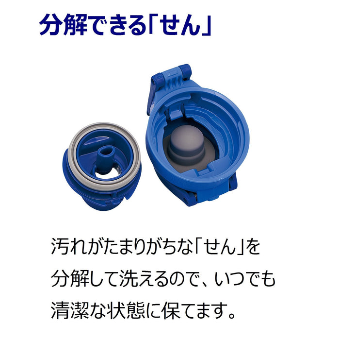 Zojirushi Sd-Fa15-Az 1.5L Steel Cool Bottle Sports Type