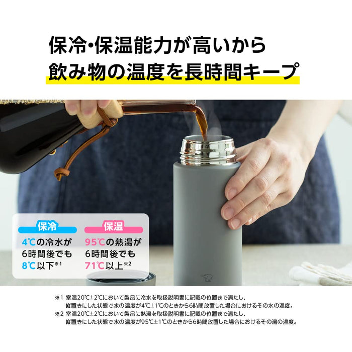 Zojirushi Stainless Steel Water Bottle 480ml - Sand Beige